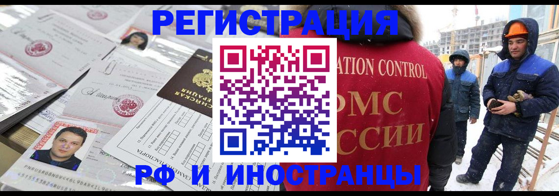 где прописаться в Баксане